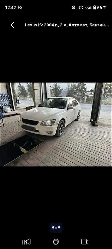 corolla runx: Lexus IS: 2004 г., 2 л, Автомат, Бензин, Седан — 5