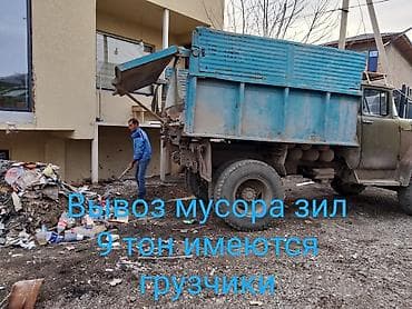 грузовые разбор: Вывоз строй мусора — 1