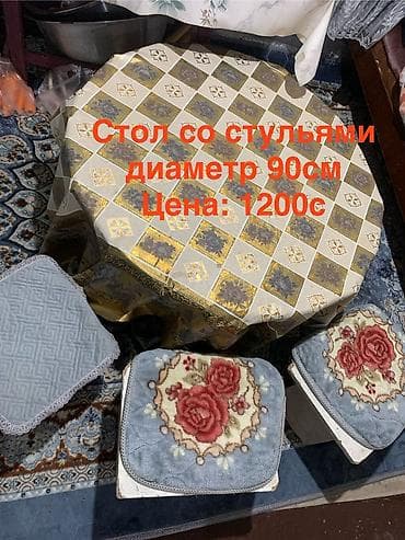 Мебельные гарнитуры: Кухонный стол и стул — 1