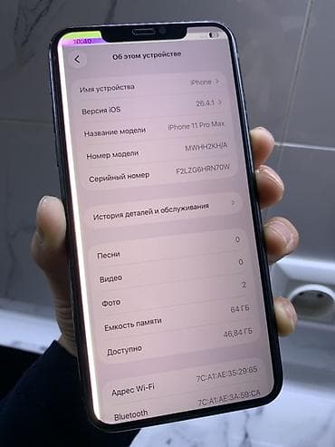 Уюлдук телефондор жана аксессуарлар: IPhone 11 Pro Max, Колдонулган, 64 ГБ, Жашыл, 74 % — 3