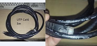 Модемы и сетевое оборудование: Кабеля патч корды UTP CAT5E & CAT6 -Патч корд Ship patch cord — 5