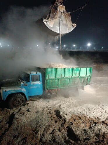 империя пиццы аламедин 1: Бесплатная доставка — 2