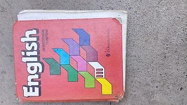 Подборка старых школьных книг по русскому, кыргызскому, английскому — 3