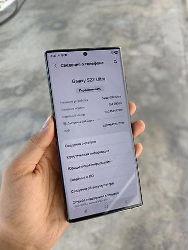 tv android: Samsung Galaxy S22 Ultra, 256 ГБ, цвет - Зеленый, В рассрочку, 1 SIM — 2
