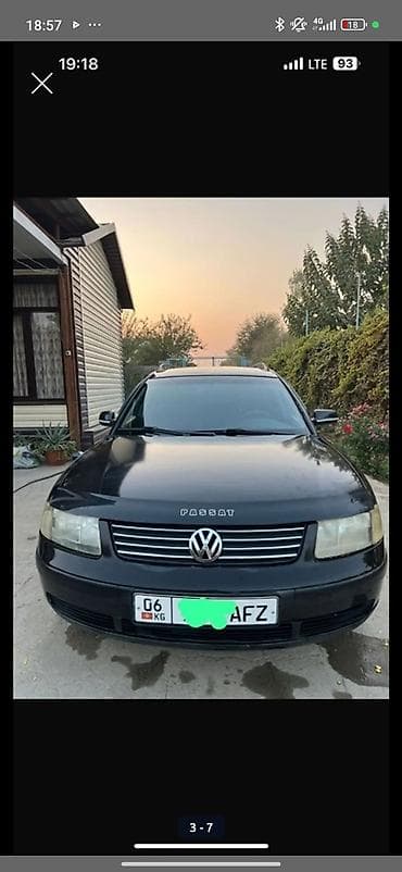 Volkswagen: Volkswagen Passat Variant: 2003 г., 1.8 л, Механика, Универсал — 4