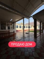 ищу дом ак босого: Дом, 234 м², 10 комнат, Собственник, Косметический ремонт — 1