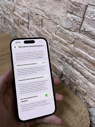 macbook m1 512: IPhone 14 Pro, Б/у, 256 ГБ, Deep Purple, Зарядное устройство, Защитное стекло, Чехол, 82 % — 5