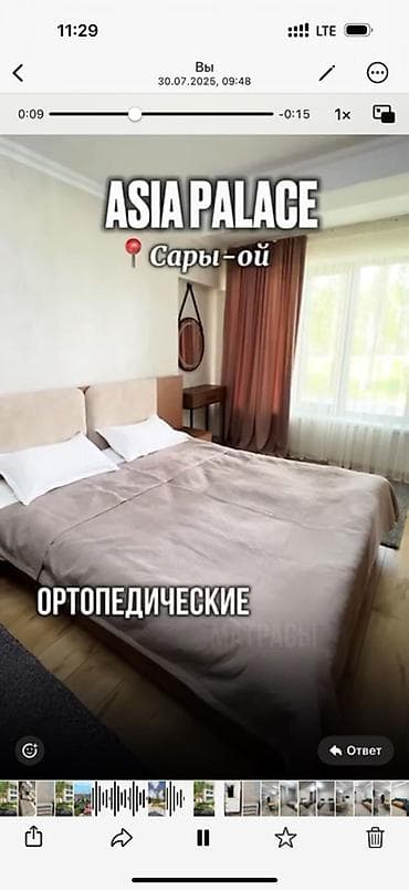 квартира без первоначального взноса: Квартира, Квартира ЦО Asia Palace, Сары-Ой, Детская площадка, Парковка, стоянка, Охраняемая территория — 7