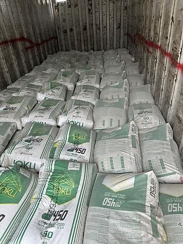 Цемент ЮКЦ 450 (CEM II/A-LL 42,5 H), фасовка по 50 кг. - Назначение