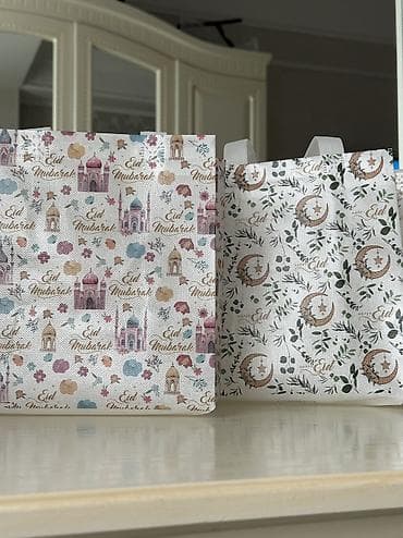 пластиковые пакеты: Подарочные пакеты/коробочки «Eid Mubarak» - Тематика: праздник — 6