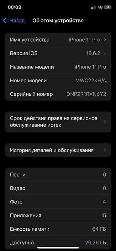 poco x6 pri: IPhone 11 Pro, 64 ГБ, Space Gray, Чехол, 78 % — 3