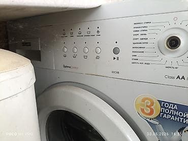 посудомойка маленькая: Продаю Стиральная машина ATLANT 60C88 Сокулук. Основные — 2