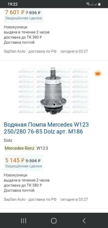крыло нексия 1: Тюнинг радиаторы на 123и 126 мерседес .с эмиратов .также радиатор — 8