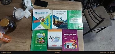 журналы: Книги по 150с — 1