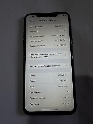 ipone 11 mini: IPhone 11 Pro, Matte Midnight Green — 6