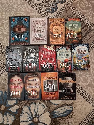 solutions upper: Роман, На русском языке, Новый, Платная доставка, Самовывоз — 3