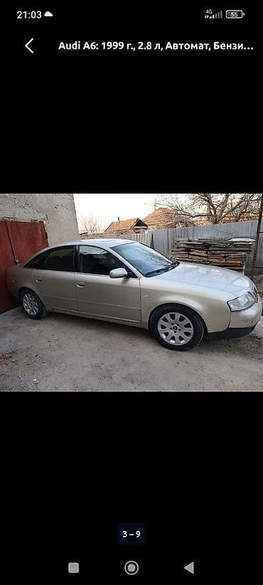 Audi: Audi A6: 1999 г., 2.8 л, Автомат, Бензин, Седан — 3