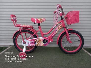 me: Детские велосипеды на выбор на все возраста заходите в профиль, у — 1
