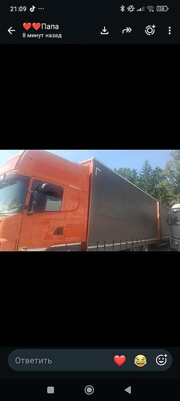 тигач вольва: Грузовик, Scania, Б/у — 3