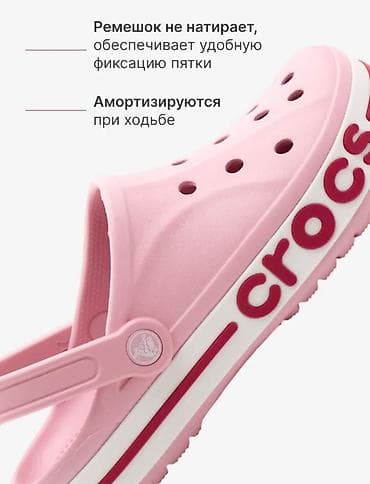 сабоо: Саболор, 36, 37, 36.5, Crocs, Жаңы, түсү - Кызгылт, Акылуу жеткирүү, Өзү алып кетүү — 4