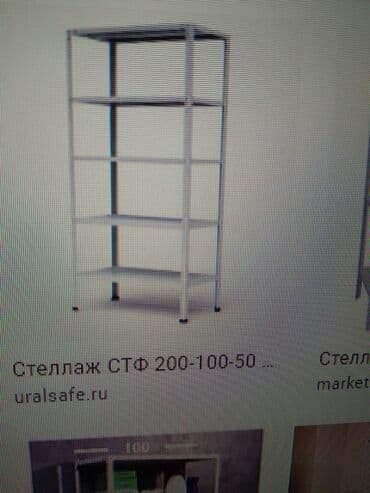 продажа медицинского оборудования: Все наши работы! Стеллажи, ячейки,шкафы металлические, облучатели — 17