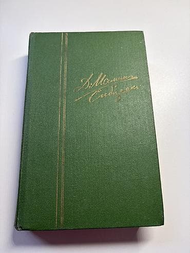 cd disk: Классика, На русском языке — 2