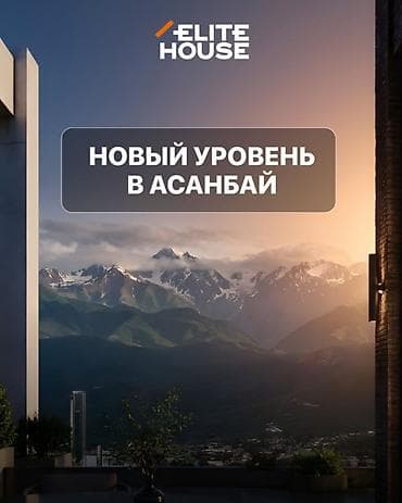 жк discovery: 2 комнаты, 73 м², Элитка, 4 этаж — 9
