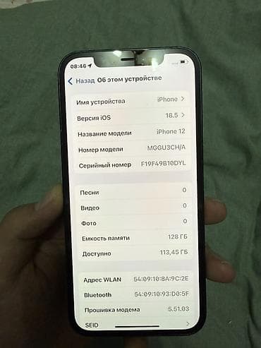 Apple iPhone: IPhone 12 mini, Б/у, 128 ГБ, Синий — 7