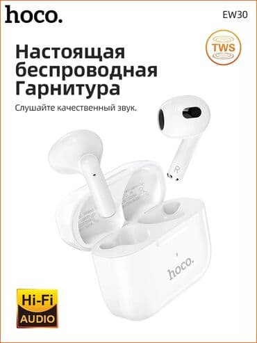 hoco ew72: Беспроводные наушники: Hoco EW30 В виде. AirPods 3, качество — 2