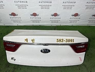 ej ve: Kia — 1