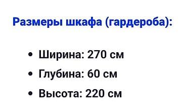 нарын мебель: Новый Шкаф-гардероб,производство Турция, современного дизайна с — 4