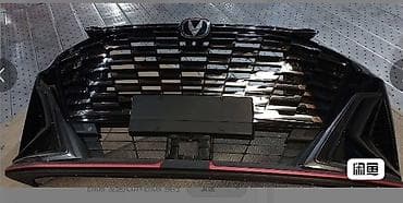 Бампер Changan, Б/у, Оригинал