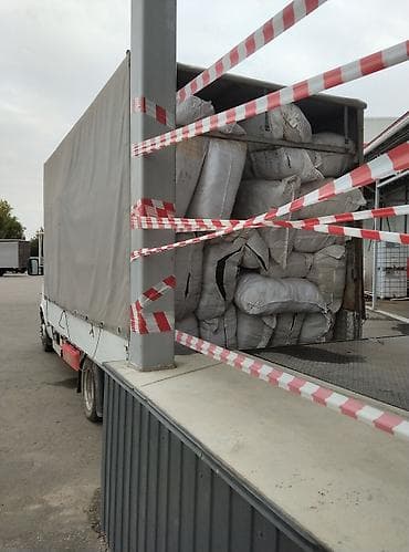 Кыргызстанга чыгам Москвадан. жук болсо чала бериниз