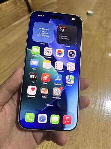 цена айфон 10 про макс: IPhone 17 Pro Max, Б/у, 512 ГБ, White Titanium, Защитное стекло, Чехол, 100 % — 1