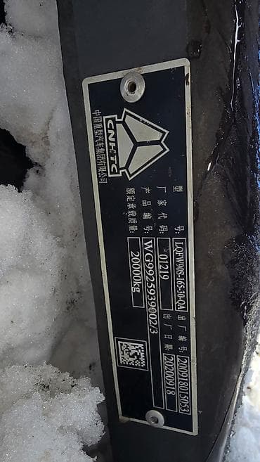 7a fe: Фаркоп Для грузовых авто Б/у, Самовывоз — 1