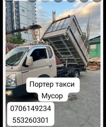 шины сельхозтехники тракторов: Портер, без грузчика — 1