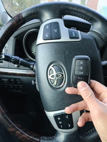 пропис: Изготовление чип ключей, аварийноеВосстановление смарт ключей ремонт — 13