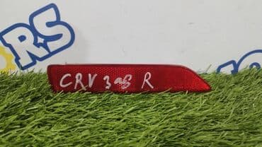 бамперный катафот передний хонда срв 1: Honda CR-V EX v-2.4 2008 год, правый катафот заднего бампера — 1