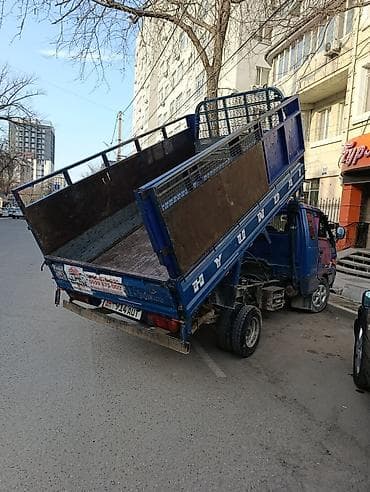 фрезер стронг: Заказать Хендай портер, Вывоз строй мусора, C грузчиком — 2