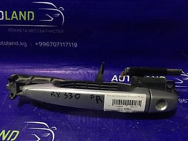 Передняя правая дверная ручка Дверная ручка Toyota Б/у, Оригинал