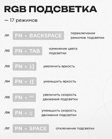 note 9 s: Клавиатура, Механическая, Проводное подключение — 3