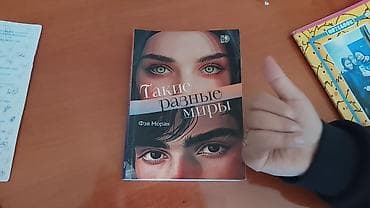 Подростковая литература, На русском языке