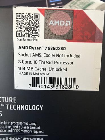 rayzen 5500: Процессор для ПК, Б/у, AMD Ryzen 7, 16 ядер — 4