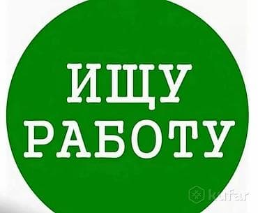 стильные картины для интерьера: Наводим порядок огород двор мелкий ремонт хоз работы.семья.мелкие — 1