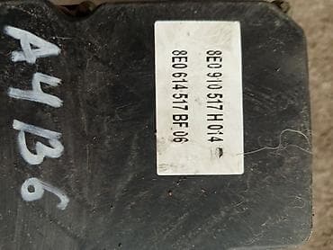 audi a4 бампер: А4В6 — 2