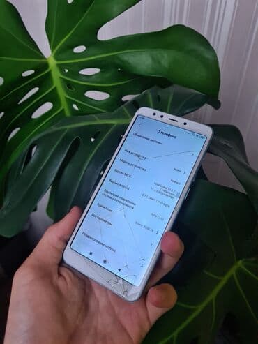 ф5 про: Redmi, Redmi 5, Б/у, 32 ГБ, цвет - Голубой, 2 SIM — 3