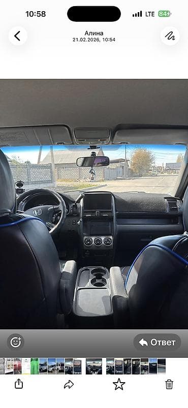 honda cr v авто: Honda CR-V: 2006 г., Кроссовер — 2