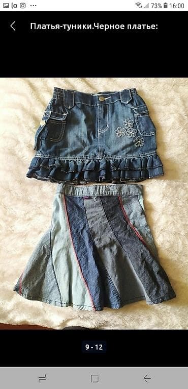 кыргыз койнок детский цена: Юбочки на девочку. ВОЗРАСТ 3-5 лет и 8-10 — 2