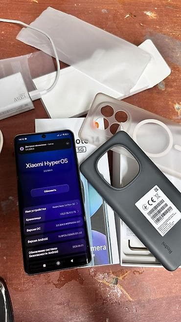 redmi note 14 pro: Redmi, Redmi Note 14 Pro Plus, Б/у, 512 ГБ, цвет - Фиолетовый, 2 SIM — 10