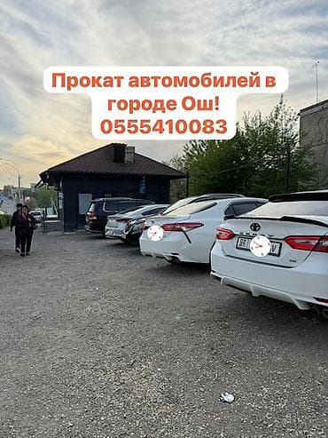 xeon e5 26: Аренда автомобилей в г. Ош. - Легковые авто разных классов: седаны — 1
